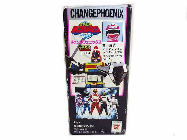 Power Rangers Dengeki Sentai Changeman Pink Chogokin Figure BANDAI
