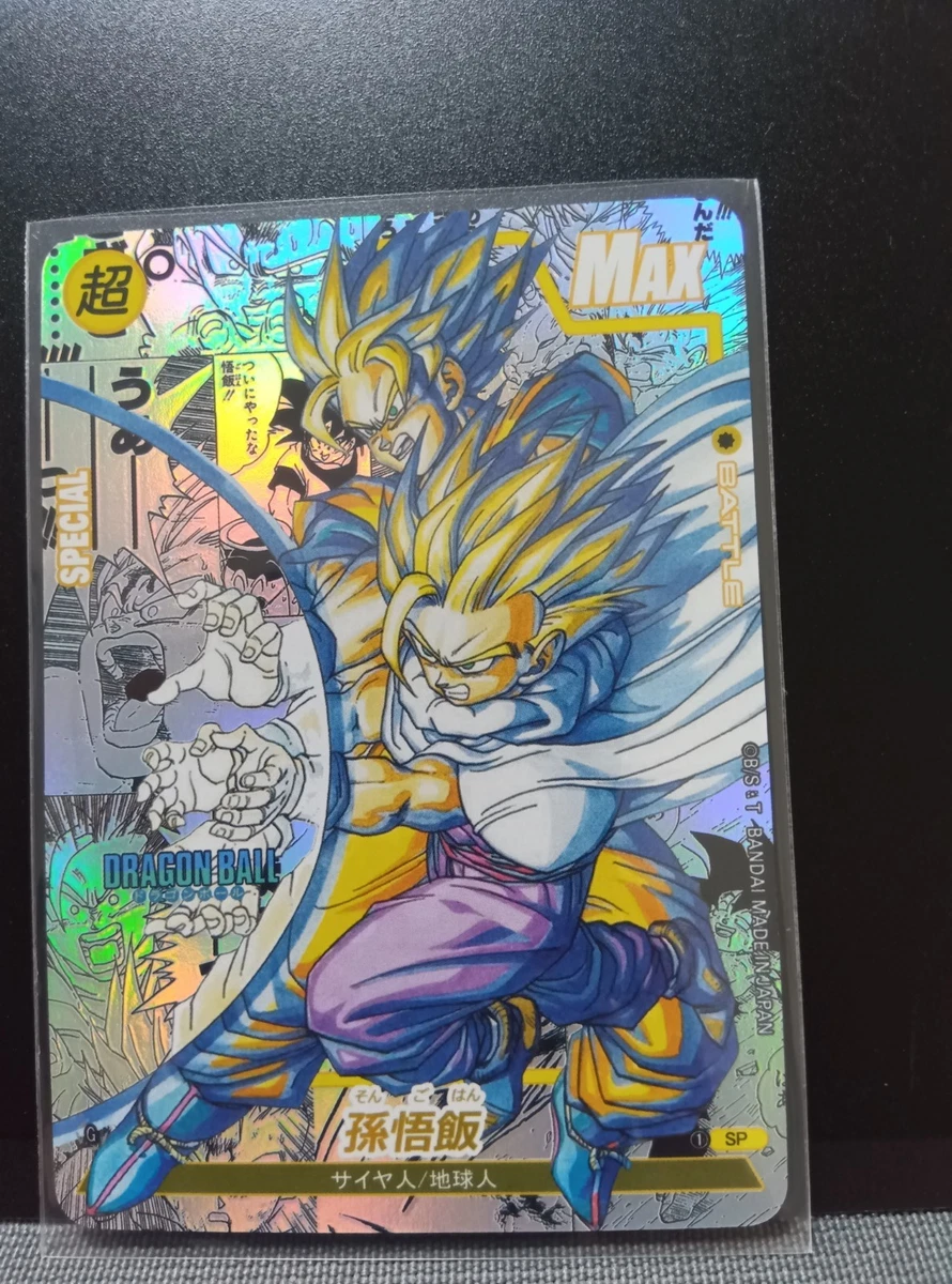 Dragonball Z Gold Cards for sale | eBay