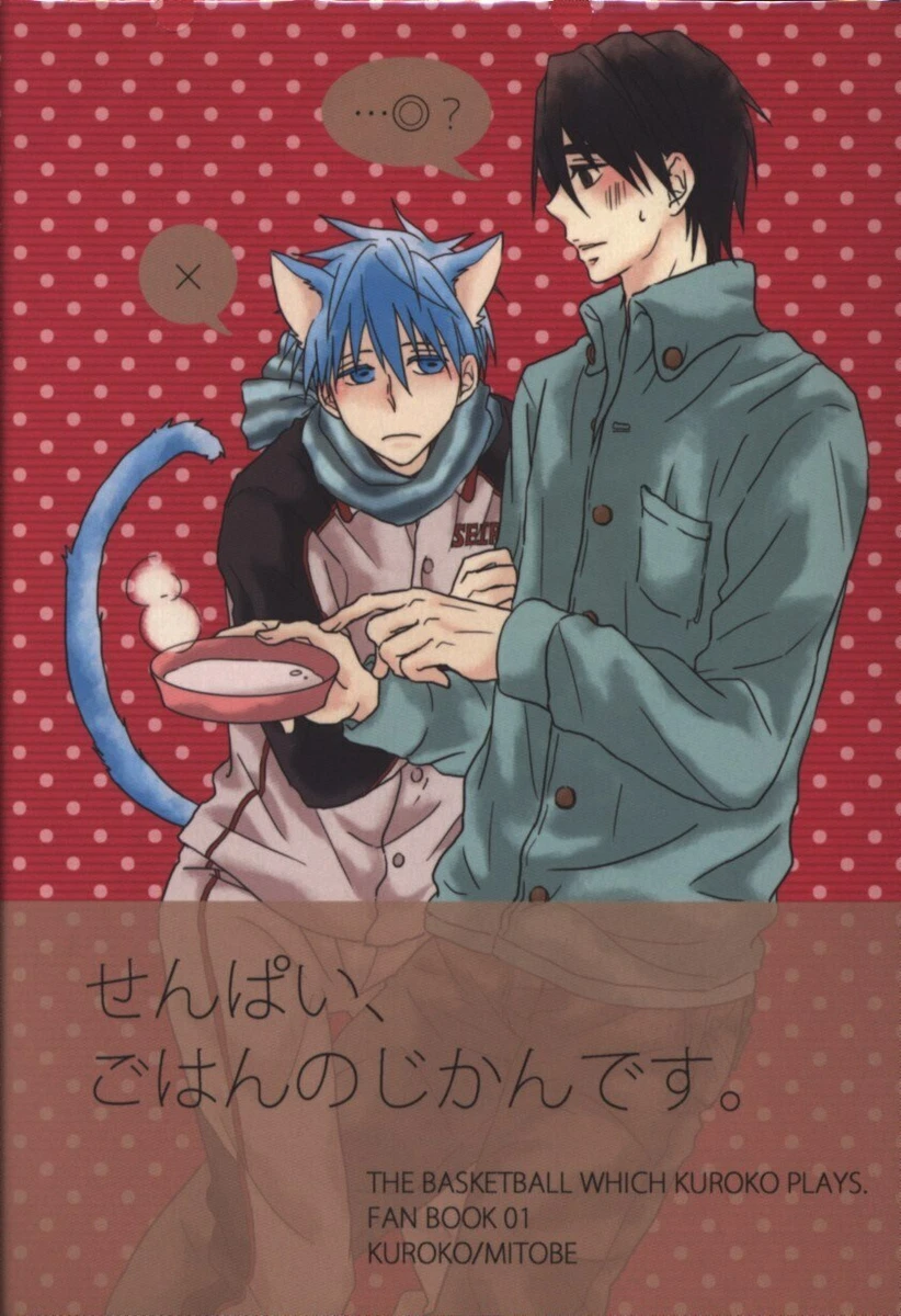 Doujinshi TOWAHANE (Yamamoto) senior, is the undersecretary of rice.  (Kuroko... | eBay