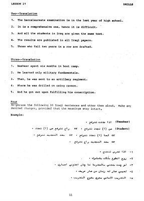 40+ Hours Defense Institute MP3 Audio IRAQ IRAQI ARAB LANGUAGE DLI Text on CD