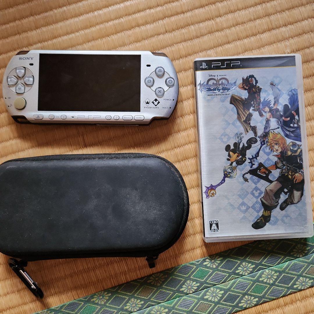 Sony PSP 3000 Kingdom Hearts Birth By Sleep Limited Edition with 