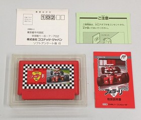 Famicom Software Model Ferrari Coconut Japan FJX32