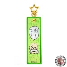 NEW Marimocraft Chikawa Flight Tag Sea Otter