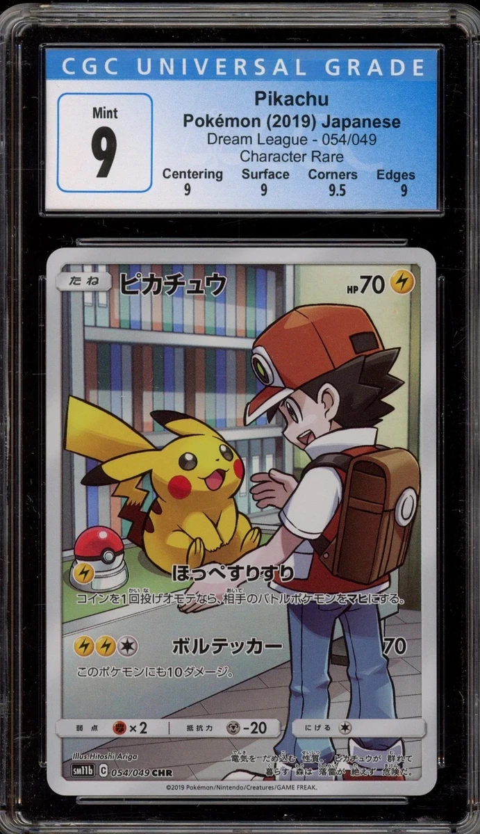 Pikachu 054/049 Sm11b: Dream League for sale | eBay
