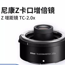 3D Print Front Lens Cap for NIKON Z TC-2.0X TC-1.4X TELECONVERTER Lens.