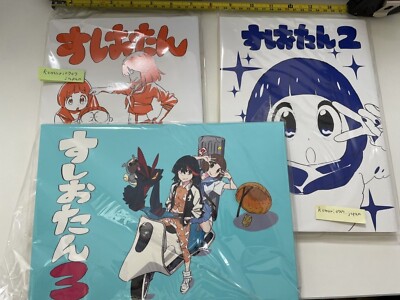 SUSHIO Kill la Kill Designer's Art BOOK SUSHIOTAN vol 1 2 3 complete set anime