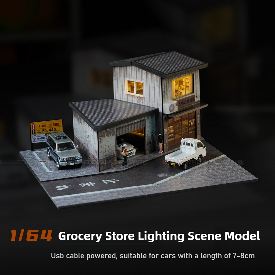 1:64 Diorama Car Garage Model LED Lighting Japanese Grocery Store Scene Display