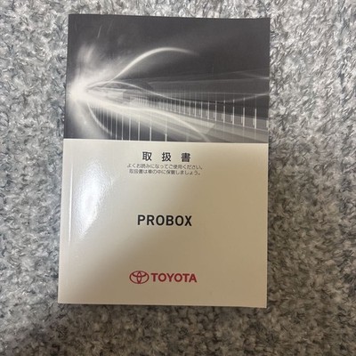 0815 Toyota Probox Nsp160V/Ncp160V Instruction Manual 2016 February 9Th 4Th Edit