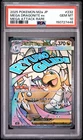 2025 POKEMON JAPANESE M2A-MEGA DREAM EX #232 MEGA DRAGONITE EX PSA 10