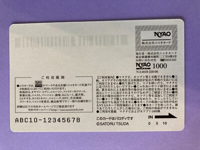 Namennayo Cat Perlorian Cats Nameneko NYAO Card Japanese JP very