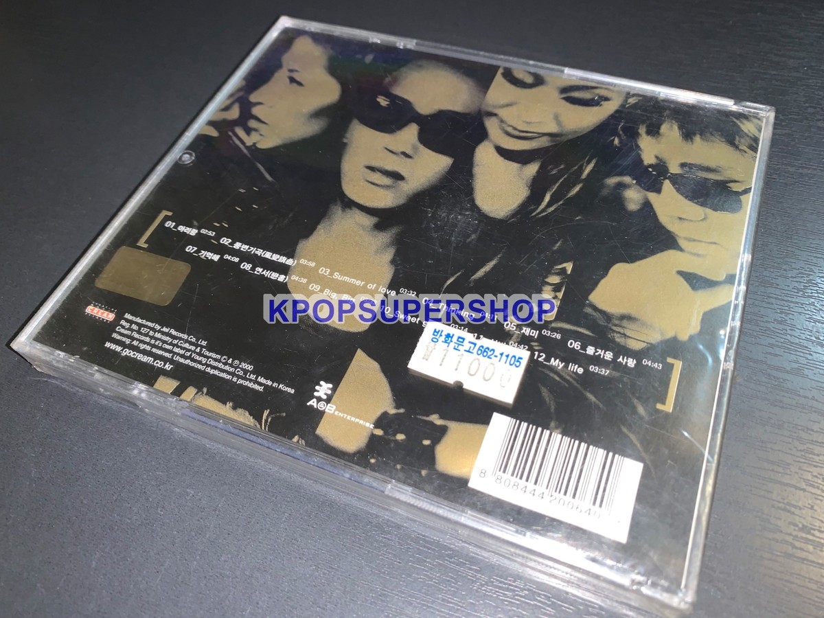 Roo'ra 7th Album Pungbyeongigok (Wind Song) CD New Sealed