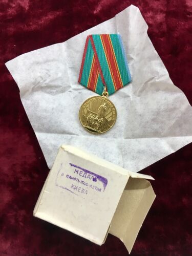 Jubilee medal of the USSR in honor of the 1500th anniversary of Kyiv Ukraine - Picture 1 of 24