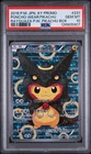 2016 POKEMON JAPANESE XY PROMO #231 PONCHO-WEARING PIKACHU PSA 10