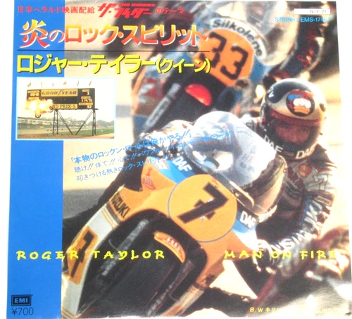 QUEEN ROGER TAYLOR "Man on Fire"  1984 Japan ONLY 7" w rare /ps