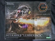 Hexa Gear Bulk Arm Beta Lumberjack H170mm 1/24scale Plastic Model kit Kotobukiya