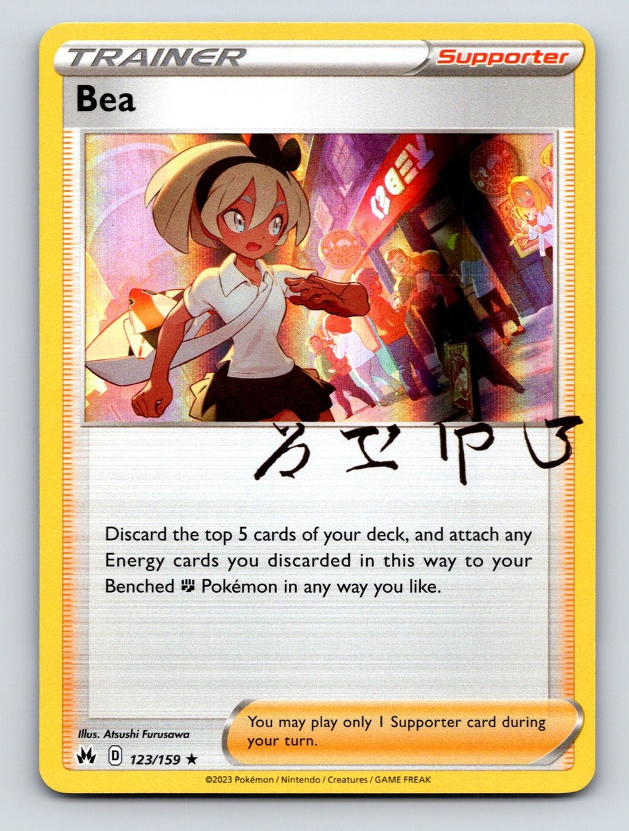 Trainer Supporter Bea Discard Energy Card Support Beast Standing | eBay