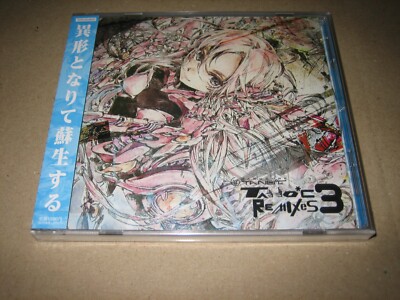 TANO*C REMIXES 3 / HARDCORE TANO*C DOUJIN Soundtrack CD