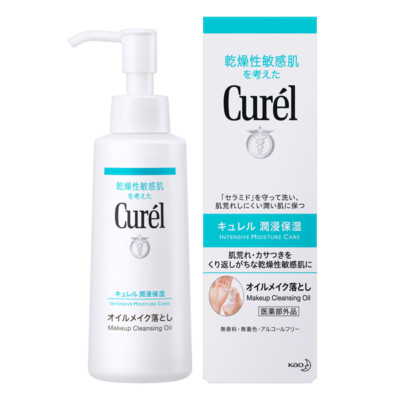 Curel Makeup Cleansing Oil 150ml