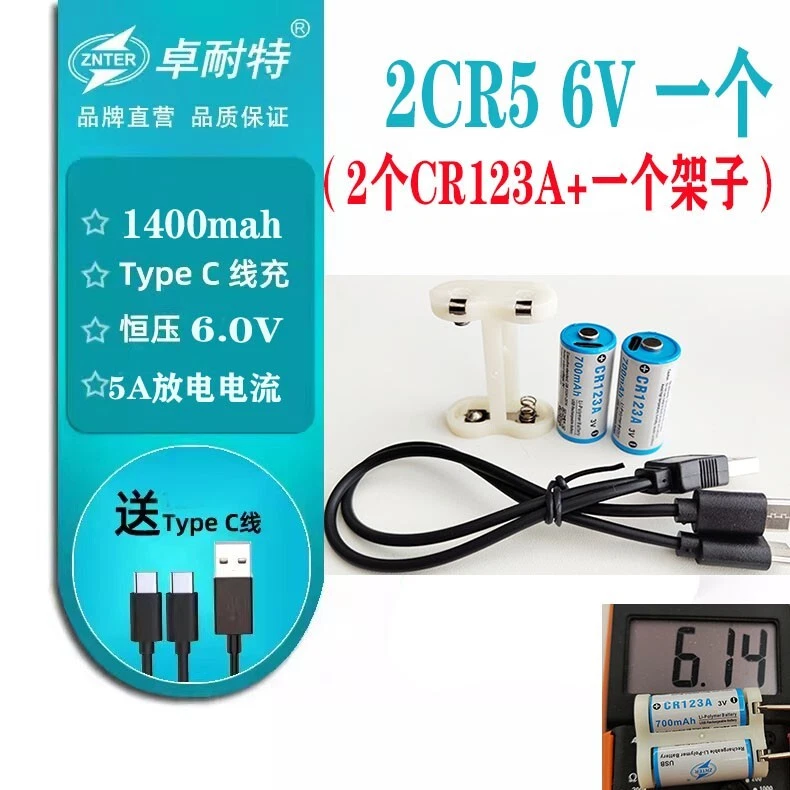 new ZNTER 6.0V  2CR5 1400mah lithium battery Type C Rechargeable  Charging cable - Image 2 of 4