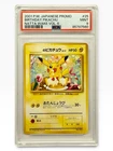 2001 Pokemon Japanese Promo Birthday Pikachu PSA 9 Natta Wake Vol. 6 #25