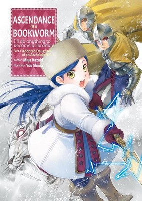 Ascendance of a Bookworm: Part 3 Volume 3 (Light Novel) by Miya Kazuki (English)