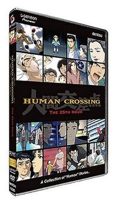 Human Crossing: The 25th Hour, Vol. 1 (DVD, 2005)
