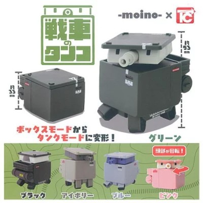 Tank Tanko Transform Robot Capsule Toy 5 Types Full Comp Set Gacha Gashapon NEW
