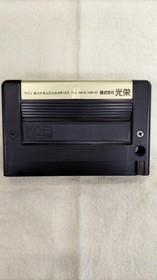 MSX2 Model Nobunaga s Ambition Koei