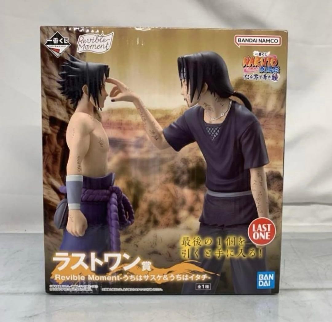 Figura Ichiban Kuji Naruto Shippuden Último Itachi Sasuke Ojos Rojos JP