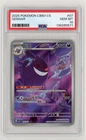 Pokemon PSA 10 Gengar Art Rare 2025 03 #07 Gem Pack Vol 3 S Chinese US Seller