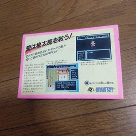 Momotaro Densetsu Famicom FC Japan Import Boxed with Manual Hudson RPG