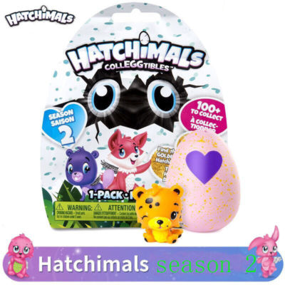 (2 PACK) HATCHIMALS CollEGGtibles (SEASON 2) Blind Bag - Gold Hatchimal Chance