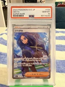 Geeta Psa 10 | eBay
