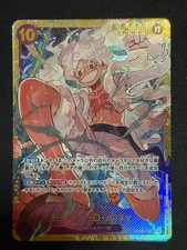 モンキー・D・ルフィ OP05-119 GRAND ASIA OPEN 2024 Monkey D. Luffy OP05-119 One Piece Grand Asia Open 2024 Limited