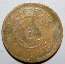 Uncertified 1926 Year Chinese Coins for sale | eBay