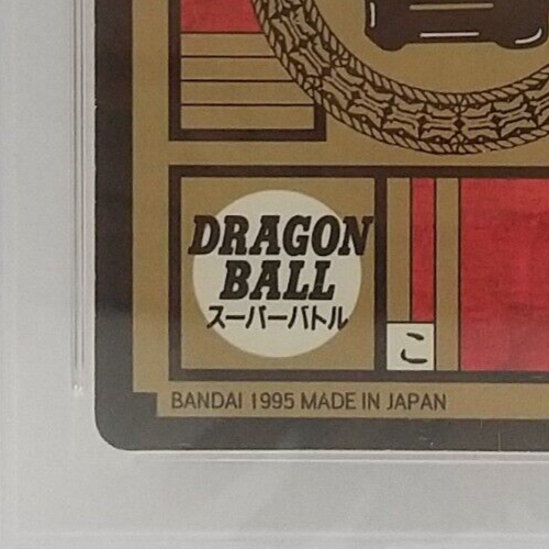 PSA7 1995 BANDAI DRAGON BALL Z SON GOKU SPR.BTL.PT.14-POWER LEVEL