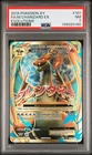 2016 POKEMON XY EVOLUTIONS #101 FULL ART/M CHARIZARD EX PSA 7