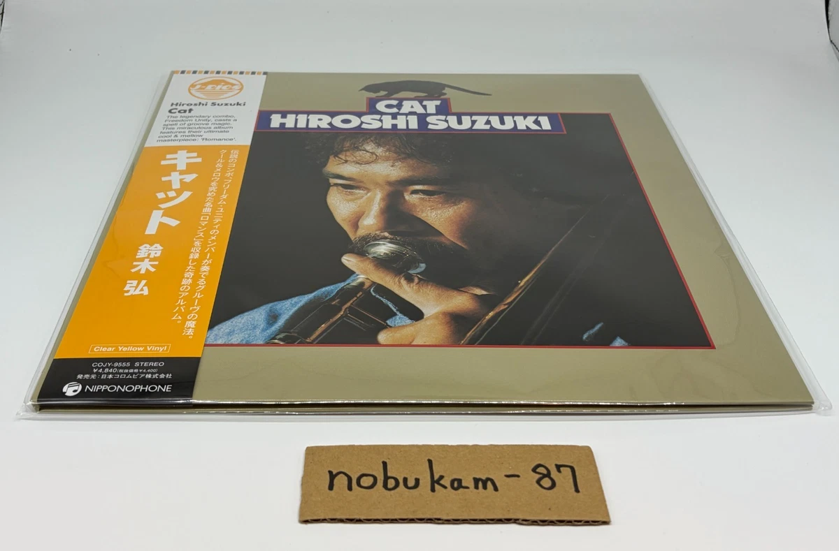 Columbia Japanese Vinyl Records for sale | eBay