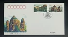 CHINA (PRC) - 2004-8 THE DANXIA MOUNTAIN - SPECIAL STAMPS - FDC