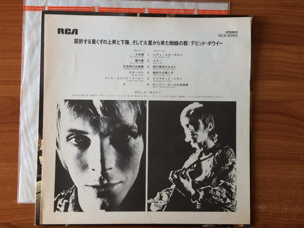 洋楽 LP David Bowie Ziggy Stardust RCA6050 X David Bowie