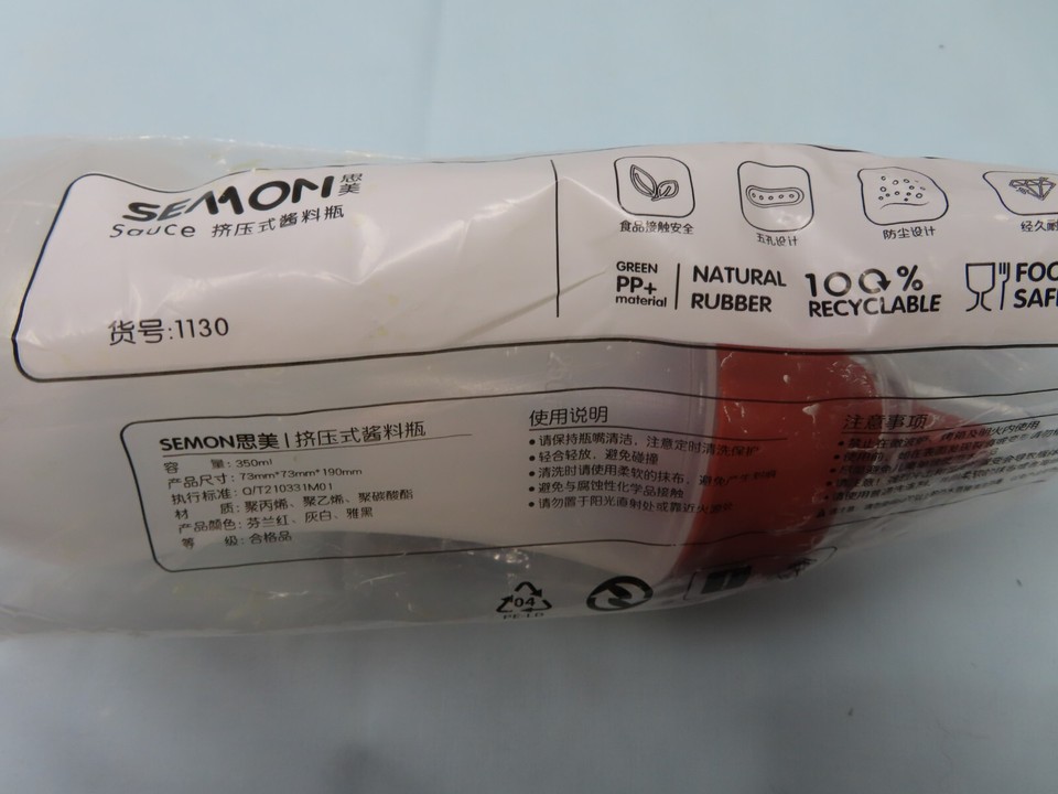 Semon Squeeze Bottle New Natural Rubber Food Safe 350ml eBay