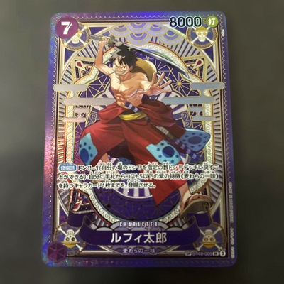 Luffy-Tarou ST18-005 (SP Full Art) OP11 A Fist of Divine Speed ONE