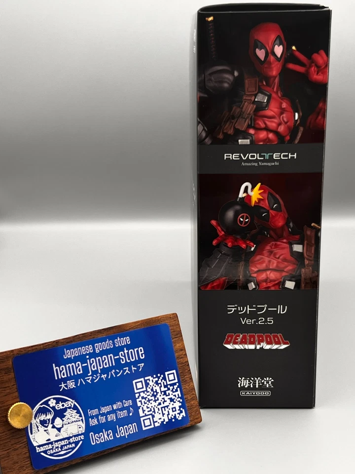 Kaiyodo Revoltech Amazing Yamaguchi Deadpool Ver.2.5 Normal Ver. No Bonus - Image 3 of 4