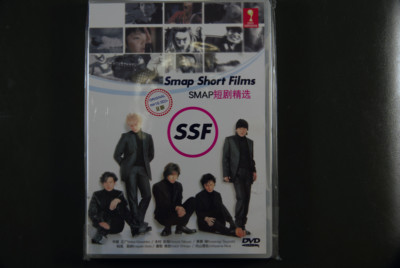 Japanese Drama SMAP Short Films DVD English Subtitle