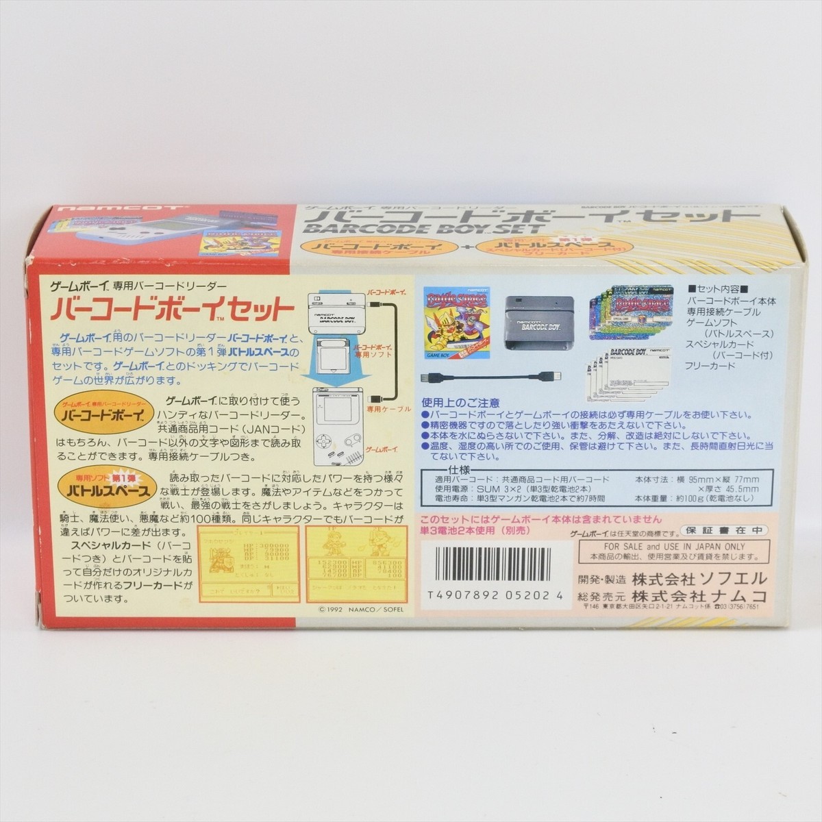 ジャンク まとめ売りGAME BOY COLOR SUPER BARCODE latest?cb=20121031205456&path-