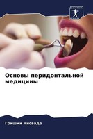 Grishmi Niswade | Osnowy Peridontal'noj Mediciny | Taschenbuch | Russisch (2023)