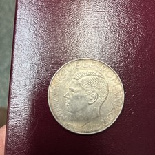 1941 Romania 500 Lei Silver Coin (Union of Bessarabia) King Mihai I (Michael I)