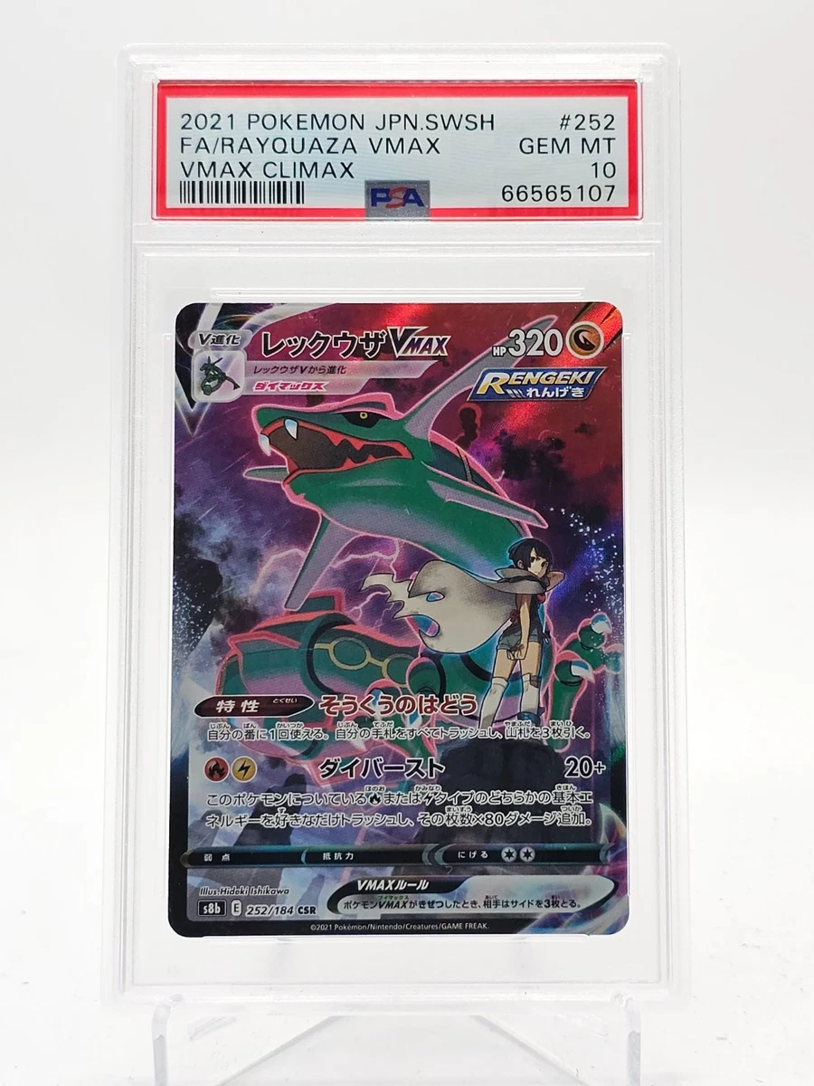 25+ Rayquaza VMAX 252/184 S8b: Climax for sale | Updated Oct 2026