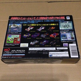 SEGA Saturn Bakusou Kyoudai Lets Go Super Factory Limited Edition Japan