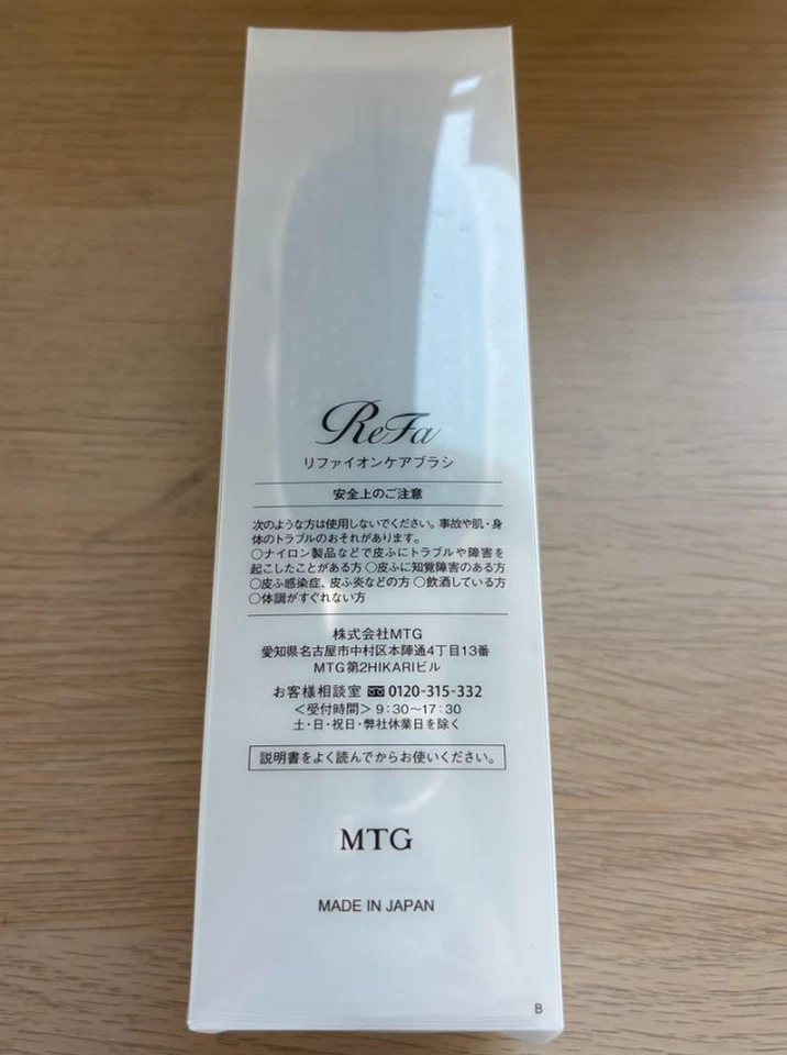 ReFa Ion Care Brush Treatment Comb Hairbrush Scalp Massage Healthy Hair Silver - Image 3 of 3